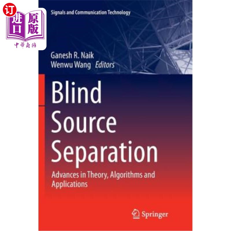 海外直订Blind Source Separation: Advances in Theory, Algorithms and Applications 盲源分离:理论、算法及应用进展
