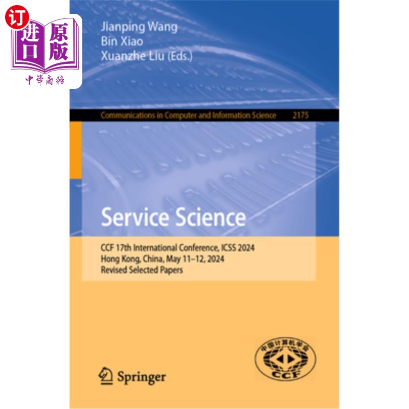 海外直订Service Science: Ccf 17th International Conference, Icss 2024, Hong Kong, China, 服务科学:Ccf第17届国际会