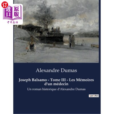 海外直订法语 Joseph Balsamo - Tome III - Les Mémoires d'un médecin: Un roman historique d'Ale 约瑟夫·巴尔萨莫-第三