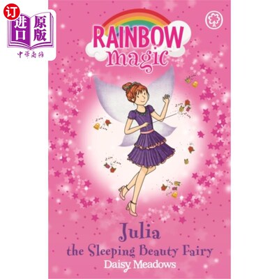 海外直订Rainbow Magic: Julia the Sleeping Beauty Fairy 彩虹魔法:睡美人仙女茱莉亚
