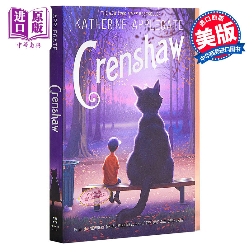 现货 Crenshaw 大猫克伦肖 一只叫克伦肖的猫 儿童文学 纽伯瑞 魔幻 幻想 情亲 8-12岁 540L 英文原版【中商原版】,书籍/杂志/报纸,儿童读物原版书,淘宝优惠券,粉丝福利购,淘宝优惠卷