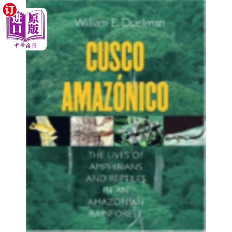 海外直订Cusco Amazonico 库斯科Amazonico