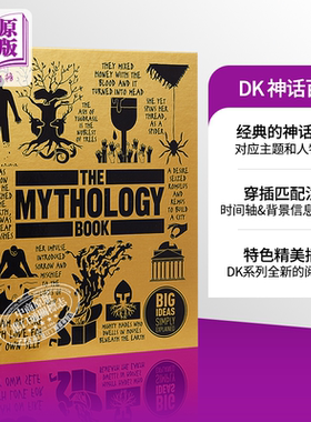 人类思想百科丛书 DK 神话百科全书 英文原版 DK Big Ideas The Mythology Book