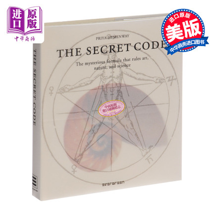 现货 密码 进口艺术 Secret Code 自然科学 黄金比例 艺术设计【中商原版】