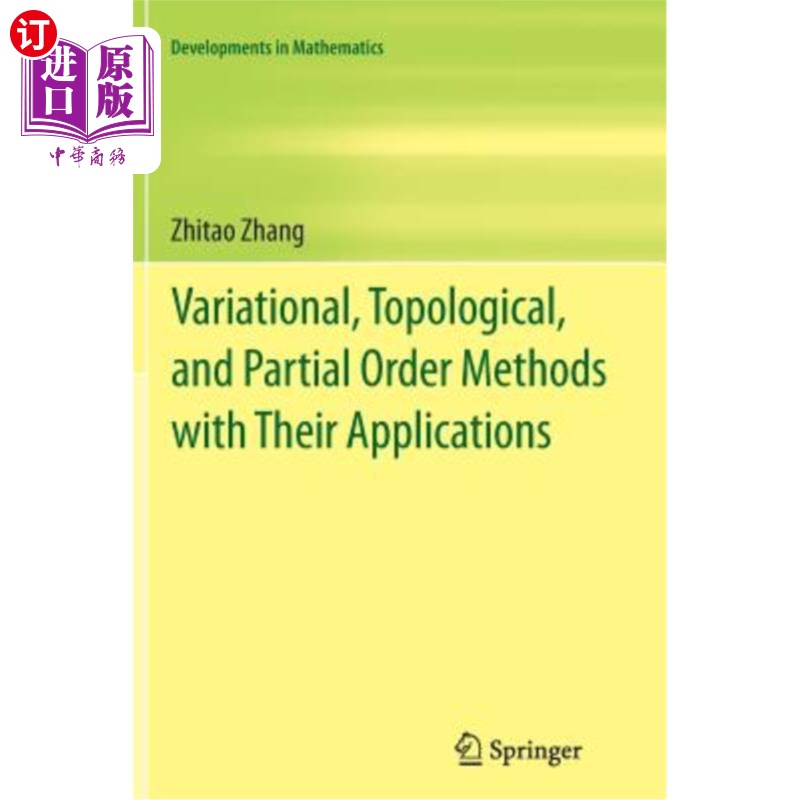 海外直订Variational, Topological, and Partial Order Methods with Their Applications 变分、拓扑和偏序方法及其应用
