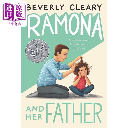 纽伯瑞：雷梦拉和爸爸纽伯瑞银奖 Ramona and Her Father 英文原版 儿童章节书 文学小说故事书 精品儿童读物【中商原版】