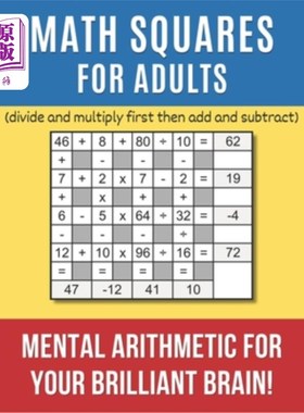 海外直订Math Squares for Adults: Mental Arithmetic for Your Brilliant Brain! 成人数学方块：为你聪明的大脑做心算！