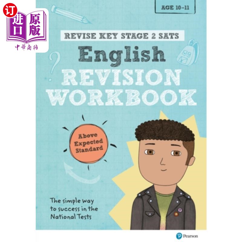 海外直订Pearson REVISE Key Stage 2 SATs English Revision... Pearson复习关键阶段二sat英语复习练习册-超过预期标准
