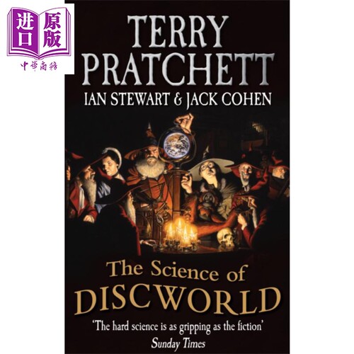 现货 碟形世界的科学 英文原版 The Science Of Discworld Ian Stewart Jack Cohen 奇幻小说【中商原版】