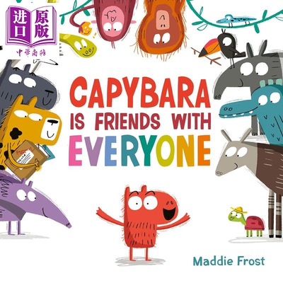 卡皮巴拉是大家的好朋友