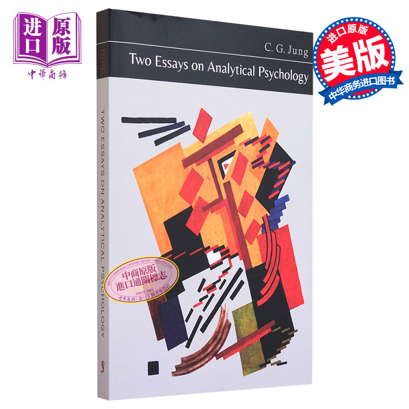 分析心理学的两篇论文 荣格 Two Essays on Analytical Psychology 英文原版 Carl Gustav Jung 百科 心理【中商原版】