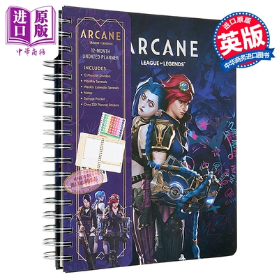 英雄联盟 双城之战12个月计划本 Arcane 12 Month Undated Planner 英文原版 Insight Editions 手账 笔记本【中商原版】