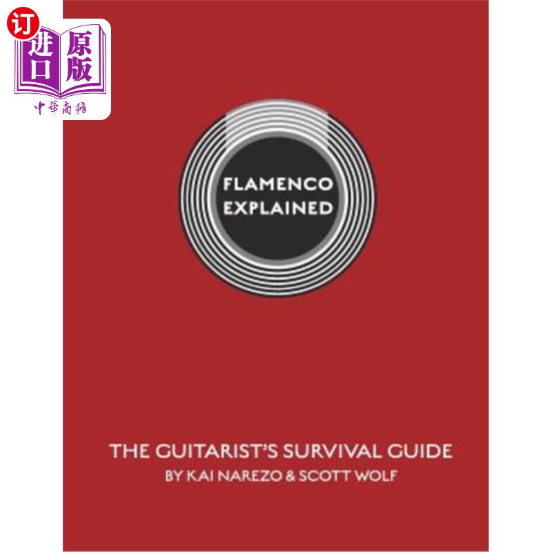 海外直订Flamenco Explained 弗拉门戈解释说