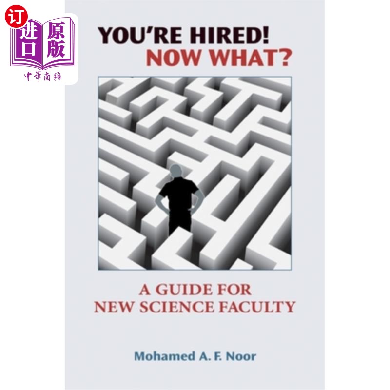 海外直订You're Hired! Now What? 你被雇佣了!现在怎么办呢?