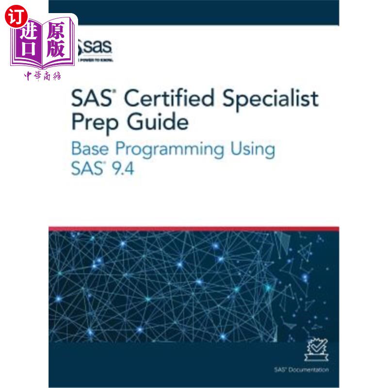 海外直订SAS Certified Specialist Prep Guide: Base Programming Using SAS 9.4 SAS认证专家准备指南：使用SAS 9.4进行基