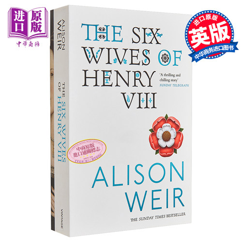 The Six Wives of Henry VIII  英文原版 亨利八世的6位妻子 Alison Weir 【中商原版】