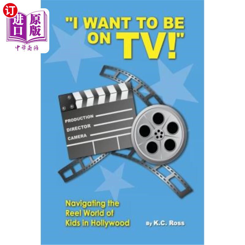 海外直订I Want to be On TV! Navigating the Reel World of Kids in Hollywood 我想上电视！在好莱坞的儿童世界里航行