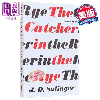 麦田里的守望者英文版纪念版