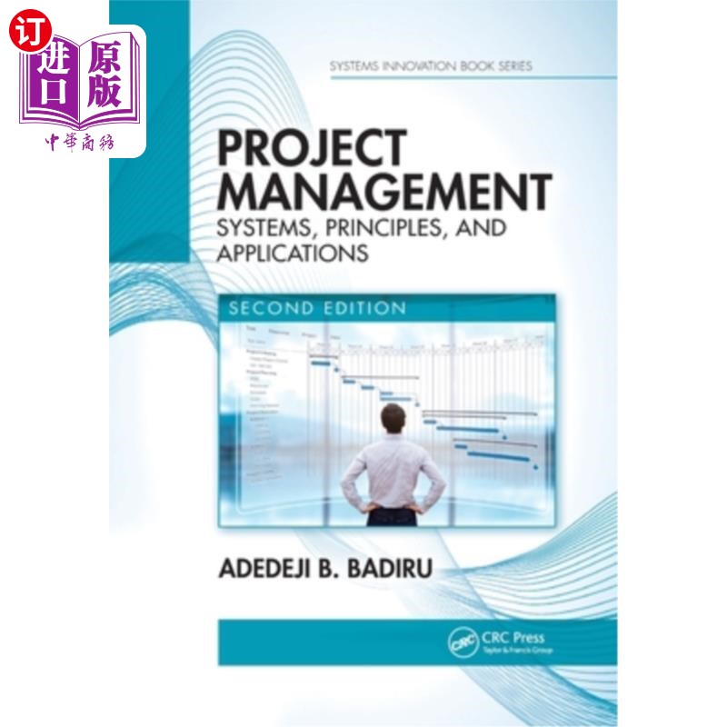 海外直订Project Management: Systems, Principles, and Applications 项目管理:系统、原则和应用,第二版
