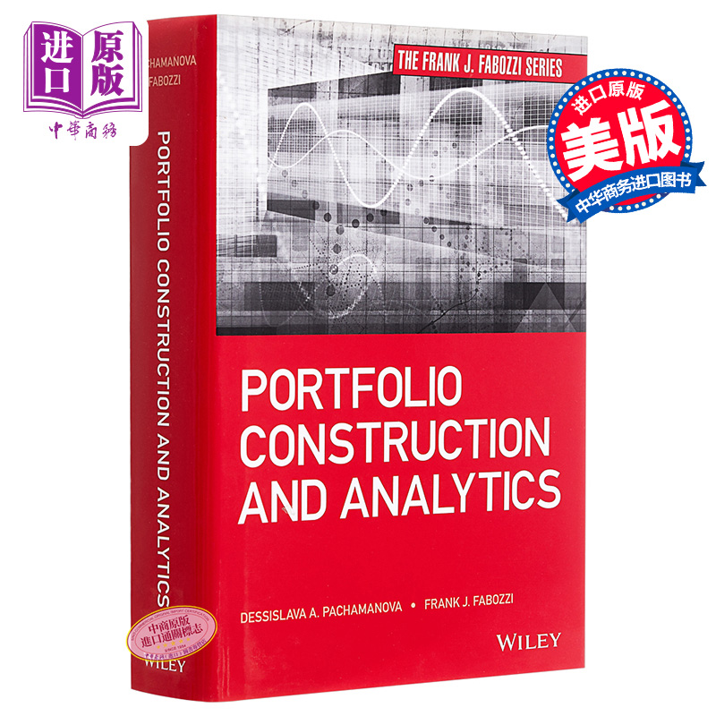 现货 法博齐 投资组合构建与分析 英文原版 Portfolio Construction and Analytics Frank Fabozzi 瑕疵特价【中商原版】