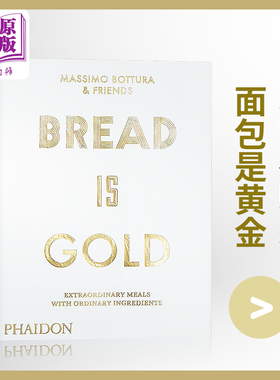 面包是黄金 英文原版 Bread is Gold Massimo Bottura 烹调艺术 美食烹调