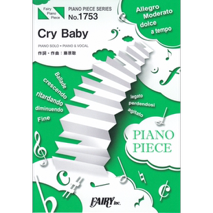 现货 钢琴谱CryBaby 日文原版 ピアノピースCryBaby/Official髭男dism【中商原版】