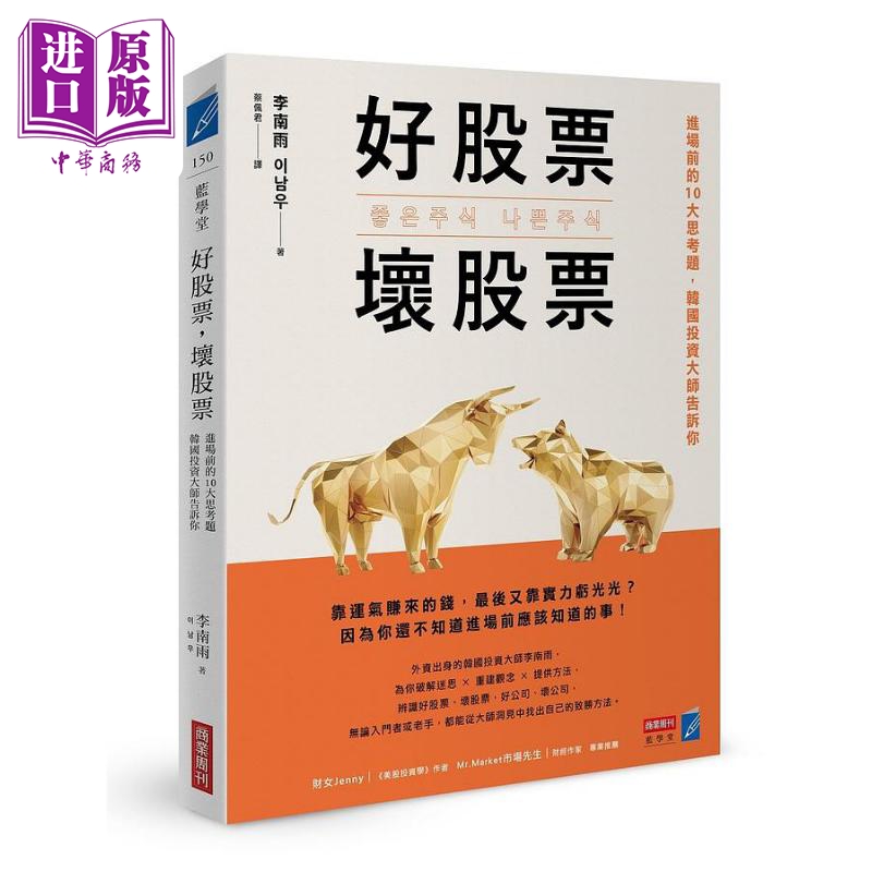 12月下旬到货