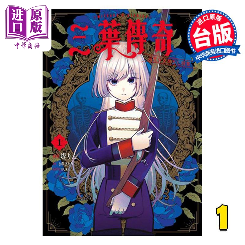 11月中旬到货