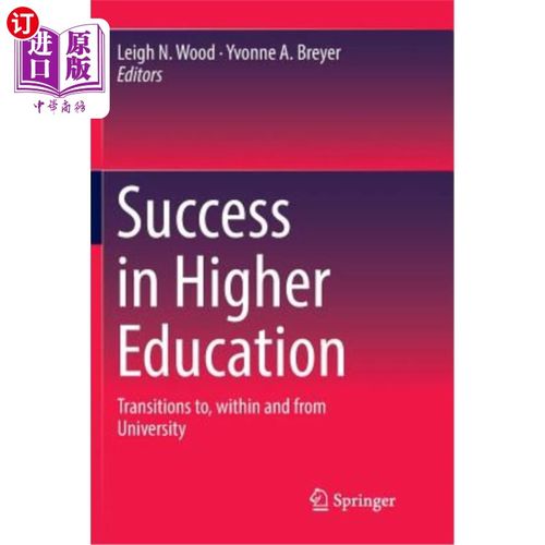 海外直订Success in Higher Education: Transitions To, Within and from University 高等教育的成功：大学与大学之间的过渡
