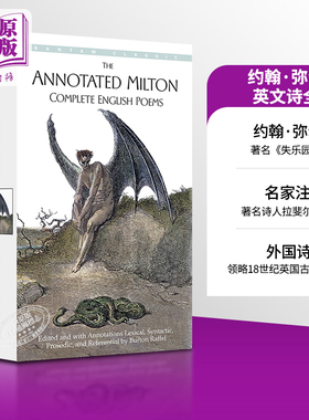 【中商原版】约翰·弥尔顿英文诗全集 英文原版The Annotated Milton: Complete 外国诗歌 失乐园