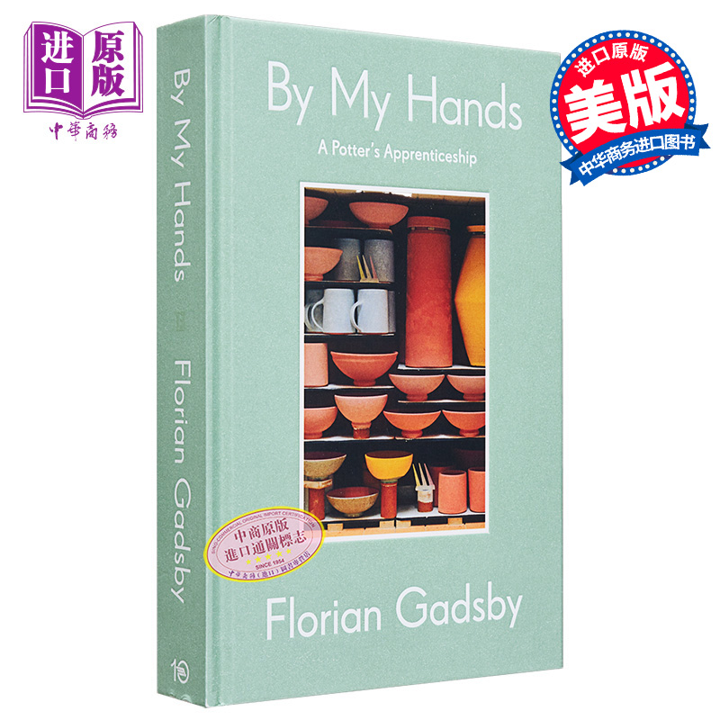 现货 用我的双手 英文原版 By My Hands Floria