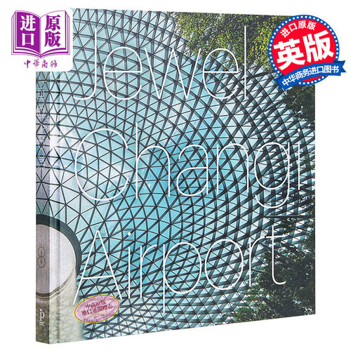 现货 Jewel Changi Airport 新加坡星耀樟宜机场 进口艺术 建筑作品集 【中商原版】