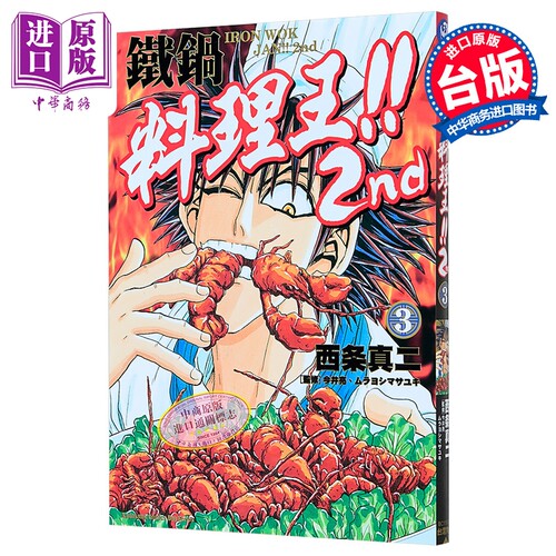 9月上旬到货