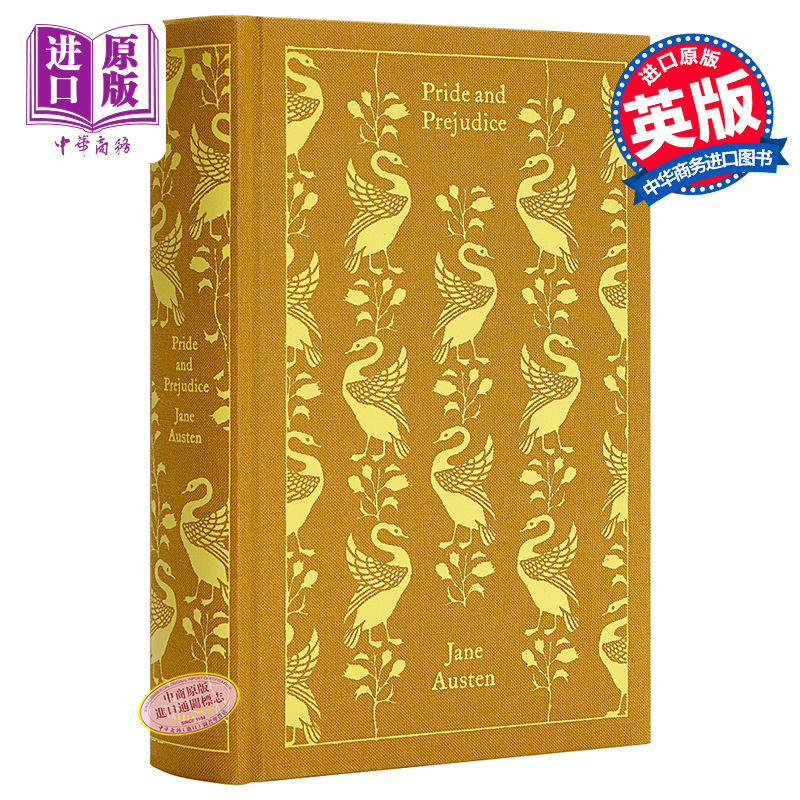 现货简奥斯汀傲慢与偏见精装企鹅布纹经典文学英文原版 Pride and Prejudice HB Jane Austen【中商原版】-封面