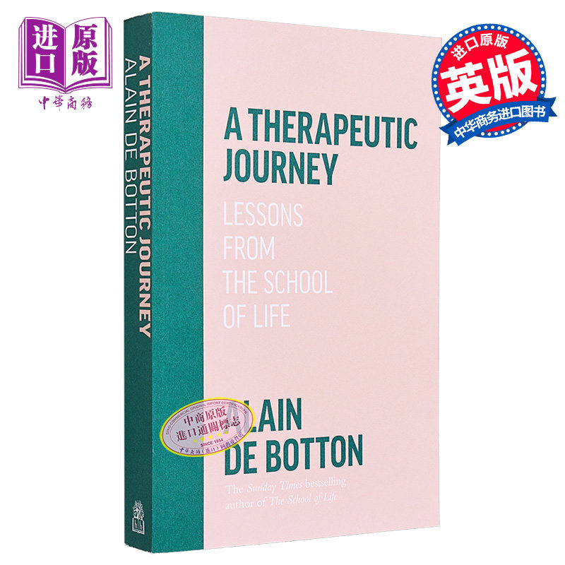 治疗之旅 生命学校的教训 英文原版 A Therapeutic Journey Alain de Botton 人生与修养 自我提升【中商原版】