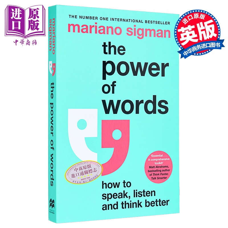 言语的力量 如何更好地说话 倾听和思考 The Power of Words 英文原版 Mariano Sigman 文字与对话 自我提升【中商原版】