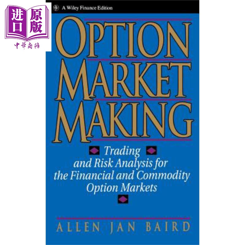 现货 期权市场交易者 金融和商品期权市场的交易和风险分析 Option Market Making All【中商原版】