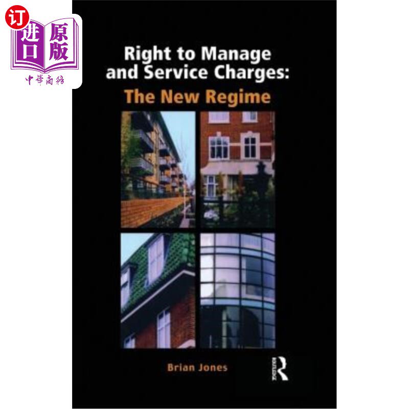 海外直订Right to Manage & Service Charges 管理和服务费的权利