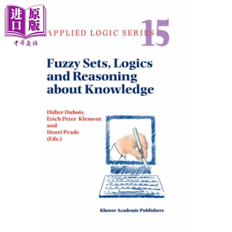 关于模糊集合 逻辑和论证的知识 第1版 英文原版 Fuzzy Sets Logics and Reasoning about Knowledge Didier Dubois【中商原?