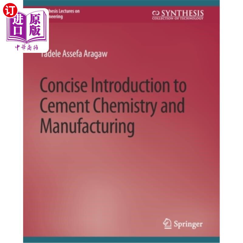 海外直订Concise Introduction to Cement Chemistry and Manufacturing 水泥化学与制造简论