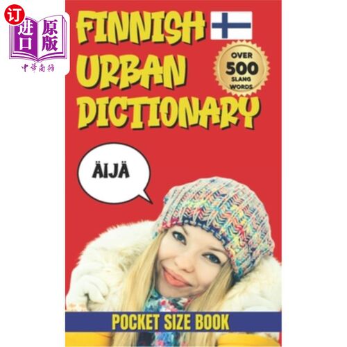 海外直订Finnish Urban Dictionary: How Finns Really Speak (Not What Textbooks Teach) 芬兰城市词典：芬兰人如何真正说