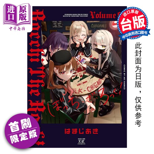 11月上旬到货
