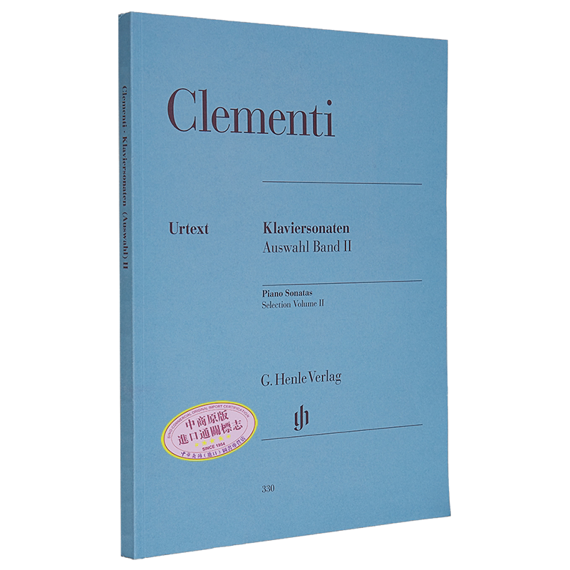 现货 亨乐原版 克莱门蒂 钢琴奏鸣曲选集卷二 带指法 Clementi Piano Sonatas, Selection Volume II HN330 进口艺术【中商原版】