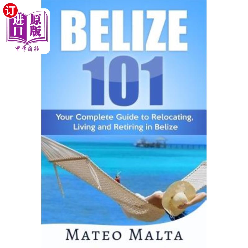 【中商海外直订】belize 101: your complete guide to relocating