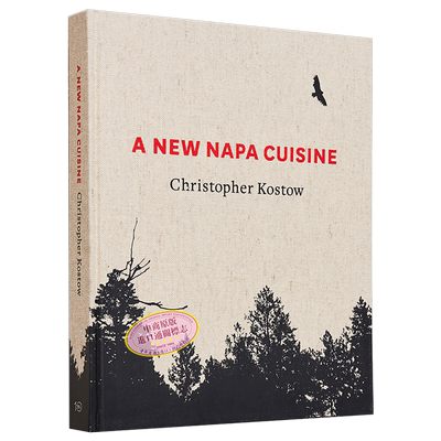 米其林三星主厨一种新的纳帕美食