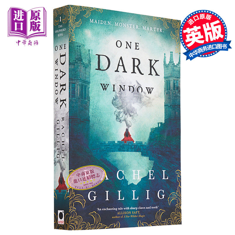牧羊王系列 1 黑暗之窗 One Dark Window 英文原版 Rachel Gillig 奇幻流行小说【中商原版】