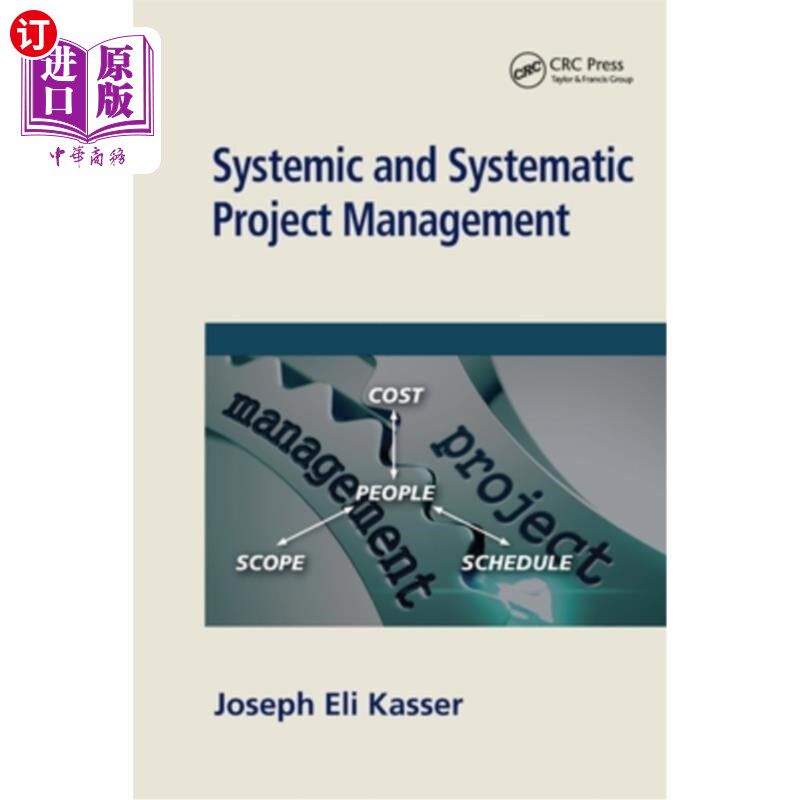 海外直订Systemic and Systematic Project Management 系统和系统项目管理