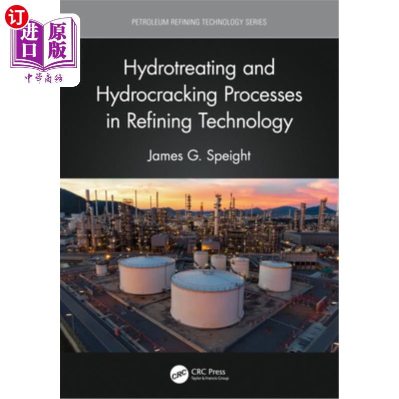 海外直订Hydrotreating and Hydrocracking Processes in Refining Technology 炼油技术中的加氢处理和加氢裂化过程