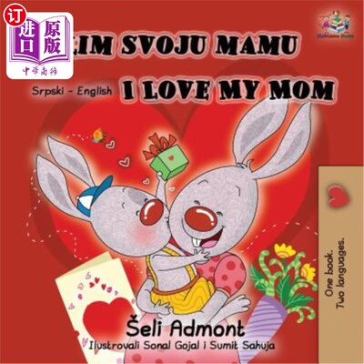 海外直订Volim svoju mamu I Love My Mom (Latin Alphabet): Serbian English Bilingual Book Volim svoju