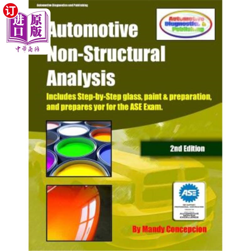 海外直订Automotive Non-Structural Analysis: (prepares You for the ASE Exam) 汽车非结构分析：（为ASE考试做准备）